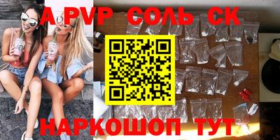 герыч Краснодар