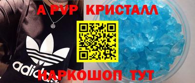 метамфетамин Краснокаменск