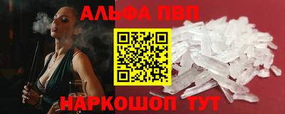 тгк Краснознаменск