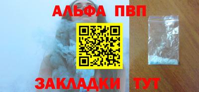 тгк Краснознаменск