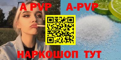 метамфетамин Краснокаменск