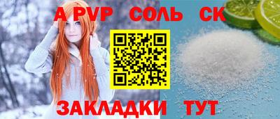 метамфетамин Краснокаменск