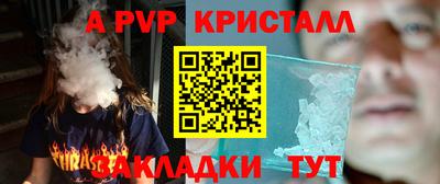 герыч Краснодар