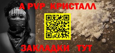 тгк Краснознаменск