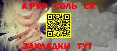 герыч Краснодар