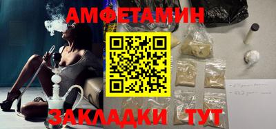 тгк Краснознаменск