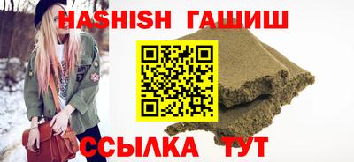 тгк Краснознаменск
