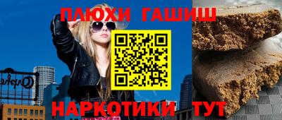 метамфетамин Краснокаменск