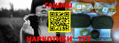 герыч Краснодар