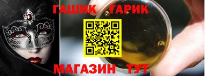метамфетамин Краснокаменск