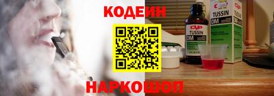 метамфетамин Краснокаменск