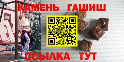 тгк Краснознаменск