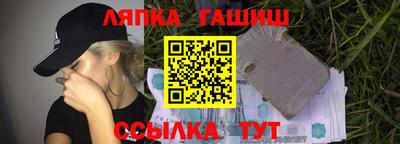 метамфетамин Краснокаменск