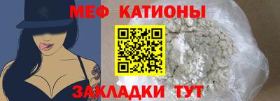 метамфетамин Краснокаменск