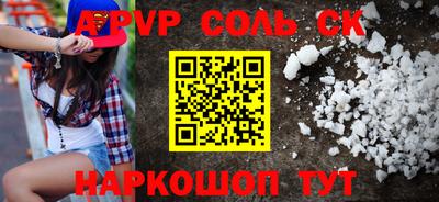 тгк Краснознаменск