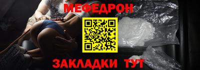 тгк Краснознаменск