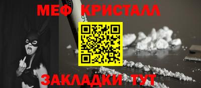 тгк Краснознаменск