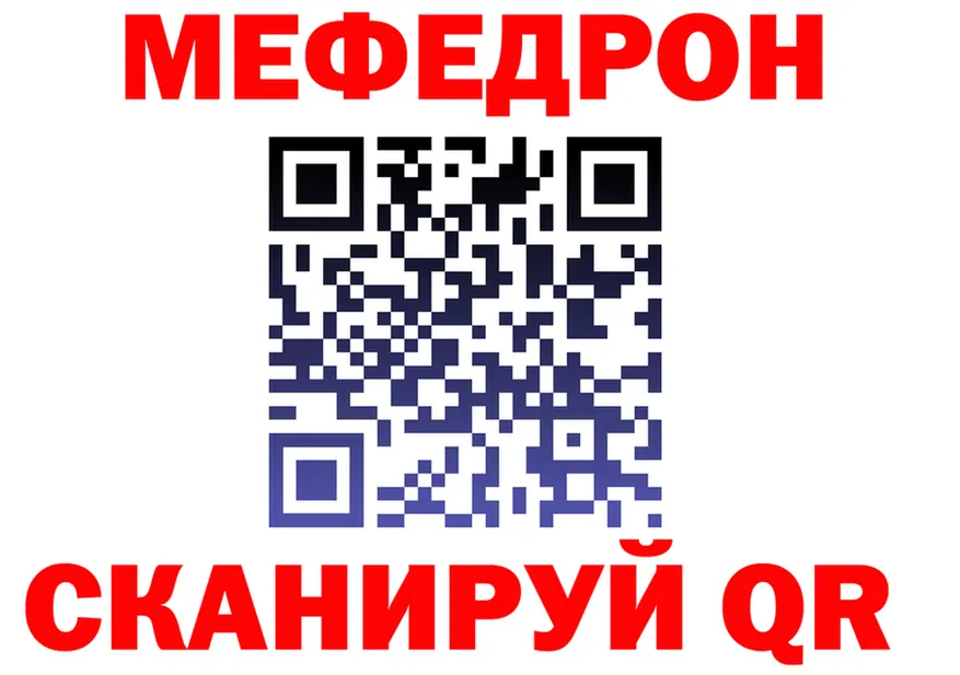 ТГК концентрат маркетплейс площадка MEGA Кубинка