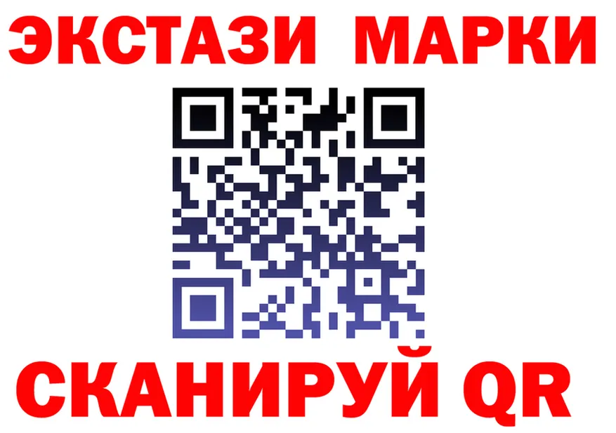 ГАШ Изолятор ссылки это OMG Кубинка