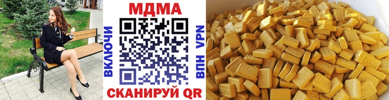 Купить закладки  Кубинка  МДМА Molly 