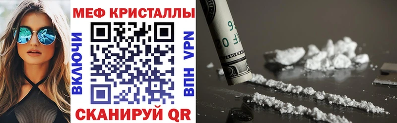 Меф мука  Купить  Кубинка 