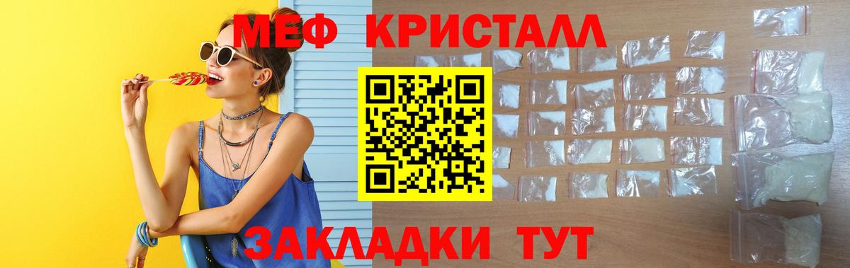 Кубинка  Меф  Вход с VPN  МЕФ 4 MMC 