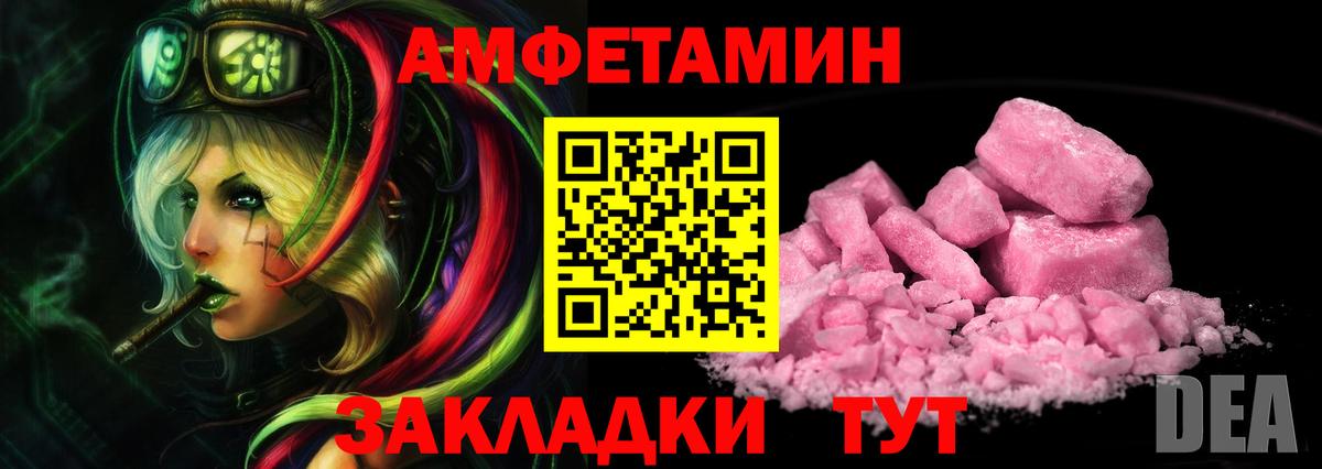 Метамфетамин пудра Кубинка