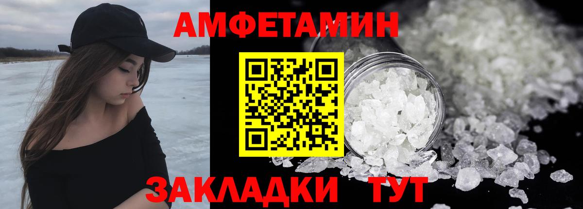 Первитин Methamphetamine  Кубинка 