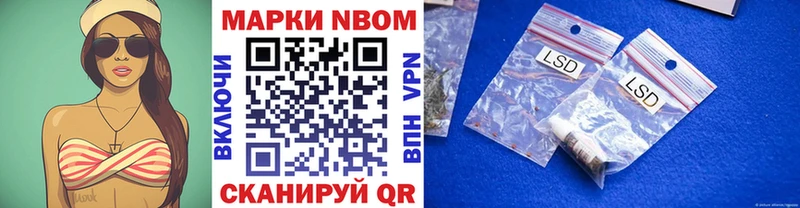 Купить закладки  Кубинка  Наркотические марки 1500мкг 