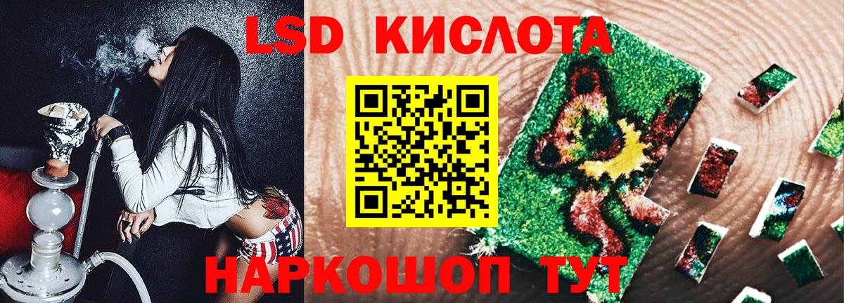 Кубинка  Наркотические марки 1500мкг  Вход с VPN 