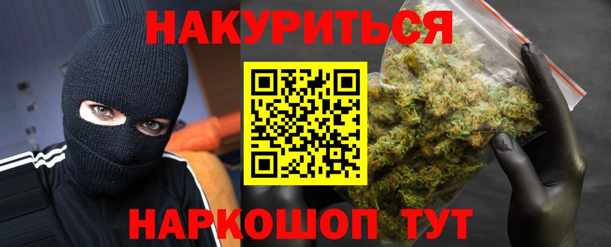 Марихуана Bruce Banner  Кубинка  Канабис Amnesia  Канабис MAZAR  Конопля White Widow 